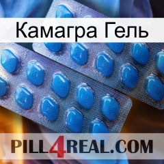 Камагра Гель viagra2